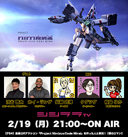 ꡼ No.001 | TV219ۿϡ֥ץȡ˥ХCODE MIRAIפץ쥤