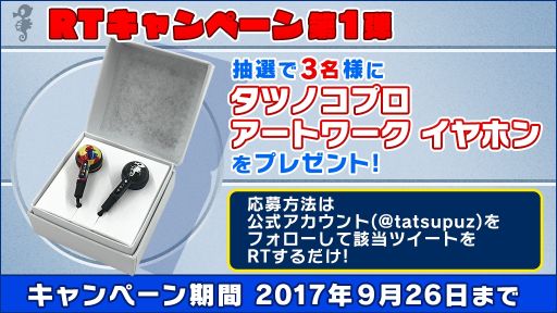 ���������꡼ No.005�Υ���ͥ������ / �ѥ��륲����֥��ĥΥ��ѥ���ҡ������� �ɥ��󥸥��ͤˤ����������٤��פ�10��19�����ۿ�ͽ��