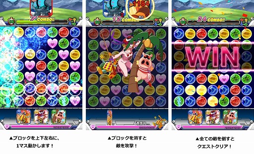 画像ギャラリー No.002のサムネイル画像 / スマホ向けアプリ「タツノコパズルヒーローズ」がiOS/Android向けに配信