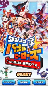 ���������꡼ No.002�Υ���ͥ������ / �֥��ĥΥ��ѥ���ҡ��������פǥ��˥��Infini-T Force�פȤΥ���ܼ»���