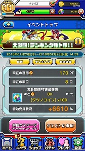 ꡼ No.002 | ֥ĥΥѥҡ ɥ󥸥ͤˤ٤פ˥塼