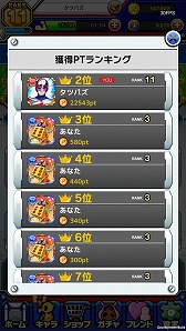 ꡼ No.003 | ֥ĥΥѥҡ ɥ󥸥ͤˤ٤פ˥塼