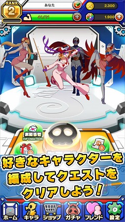 タツノコパズルヒーローズ ドロンジョ様におしおきだべぇ