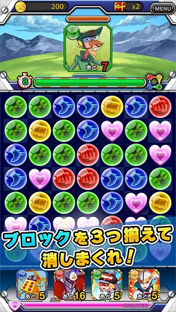 タツノコパズルヒーローズ ドロンジョ様におしおきだべぇ
