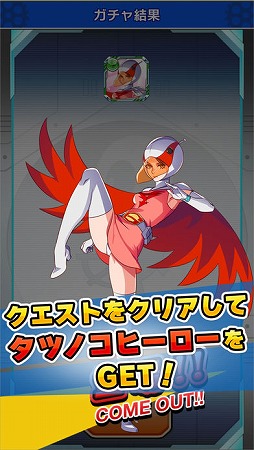 タツノコパズルヒーローズ ドロンジョ様におしおきだべぇ