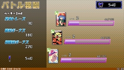 ���������꡼ No.014�Υ���ͥ������ / �֥֥쥤�֥��󥸥���������� COMBAT�ס�9��28�����ۿ�����