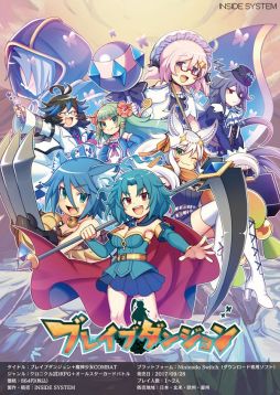 ���������꡼ No.003�Υ���ͥ������ / �֥֥쥤�֥��󥸥���������� COMBAT�פ������ۿ����ץ쥼��ȥ����ڡ���Ⳬ��