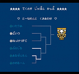 ꡼ No.008 | DMM GAMES PCեˡ֤ˤ  饷å쥯פ3ʤо