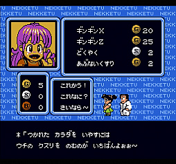 ꡼ No.013 | DMM GAMES PCեˡ֤ˤ  饷å쥯פ3ʤо