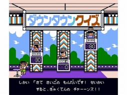 画像ギャラリー No.004のサムネイル画像 / 「くにおくん ザ・ワールドクラシックスコレクション」の収録作品がDMM GAMES PCゲームフロアで順次配信