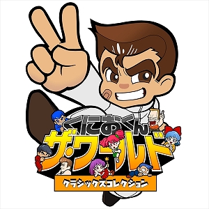 ���������꡼ No.002�Υ���ͥ������ / �֤��ˤ����� �������� ���饷�å������쥯�����פ�PS4�ǡ�Switch�ǡ�Xbox One�Ǥ�����ȯ�䡣Twitter�Ǥϡ�#���ˤ�����λפ��Сץ����ڡ��󤬳���