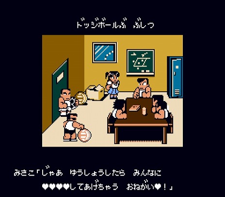 画像ギャラリー No.001のサムネイル画像 / DMM GAMES PCゲームフロアに「くにおくん ザ・ワールド クラシックスコレクション」から新たに3作品が配信開始。合計6作品が配信中