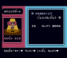 画像ギャラリー No.004のサムネイル画像 / DMM GAMES PCゲームフロアに「くにおくん ザ・ワールド クラシックスコレクション」から新たに3作品が配信開始。合計6作品が配信中