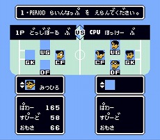 画像ギャラリー No.011のサムネイル画像 / DMM GAMES PCゲームフロアに「くにおくん ザ・ワールド クラシックスコレクション」から新たに3作品が配信開始。合計6作品が配信中