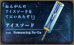 ���������꡼ No.003�Υ���ͥ������ / 4����4�ͤΥޥ���ץ쥤�����ʹ��Ϻ��Υ��ʥꥪ��ڤ����֥Хȥ� ���� �֥쥤�ɡפ�ȯɽ���������⥷�꡼���ξ�����P���꤬���뿷��ץ�