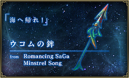 ���������꡼ No.004�Υ���ͥ������ / 4����4�ͤΥޥ���ץ쥤�����ʹ��Ϻ��Υ��ʥꥪ��ڤ����֥Хȥ� ���� �֥쥤�ɡפ�ȯɽ���������⥷�꡼���ξ�����P���꤬���뿷��ץ�