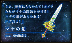 ���������꡼ No.005�Υ���ͥ������ / 4����4�ͤΥޥ���ץ쥤�����ʹ��Ϻ��Υ��ʥꥪ��ڤ����֥Хȥ� ���� �֥쥤�ɡפ�ȯɽ���������⥷�꡼���ξ�����P���꤬���뿷��ץ�