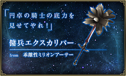 ���������꡼ No.008�Υ���ͥ������ / 4����4�ͤΥޥ���ץ쥤�����ʹ��Ϻ��Υ��ʥꥪ��ڤ����֥Хȥ� ���� �֥쥤�ɡפ�ȯɽ���������⥷�꡼���ξ�����P���꤬���뿷��ץ�