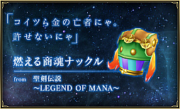 ���������꡼ No.011�Υ���ͥ������ / 4����4�ͤΥޥ���ץ쥤�����ʹ��Ϻ��Υ��ʥꥪ��ڤ����֥Хȥ� ���� �֥쥤�ɡפ�ȯɽ���������⥷�꡼���ξ�����P���꤬���뿷��ץ�