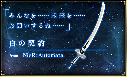 ���������꡼ No.012�Υ���ͥ������ / 4����4�ͤΥޥ���ץ쥤�����ʹ��Ϻ��Υ��ʥꥪ��ڤ����֥Хȥ� ���� �֥쥤�ɡפ�ȯɽ���������⥷�꡼���ξ�����P���꤬���뿷��ץ�