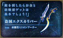 ���������꡼ No.013�Υ���ͥ������ / 4����4�ͤΥޥ���ץ쥤�����ʹ��Ϻ��Υ��ʥꥪ��ڤ����֥Хȥ� ���� �֥쥤�ɡפ�ȯɽ���������⥷�꡼���ξ�����P���꤬���뿷��ץ�