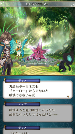 ꡼ No.003 | ˺ʤ郎Ǥ֤Ĥ롽4vs.4Υޥ۸꡼ʥХȥ֥Хȥ  ֥쥤ɡCBTץå