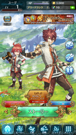 ꡼ No.006 | ˺ʤ郎Ǥ֤Ĥ롽4vs.4Υޥ۸꡼ʥХȥ֥Хȥ  ֥쥤ɡCBTץå