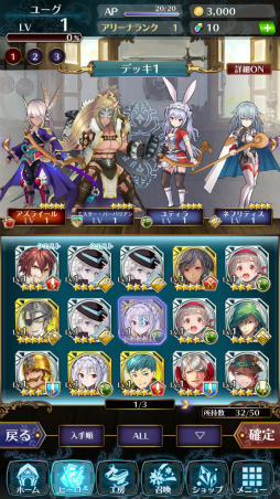 ꡼ No.012 | ˺ʤ郎Ǥ֤Ĥ롽4vs.4Υޥ۸꡼ʥХȥ֥Хȥ  ֥쥤ɡCBTץå