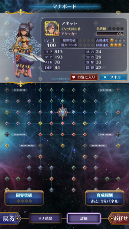 ꡼ No.021 | ˺ʤ郎Ǥ֤Ĥ롽4vs.4Υޥ۸꡼ʥХȥ֥Хȥ  ֥쥤ɡCBTץå