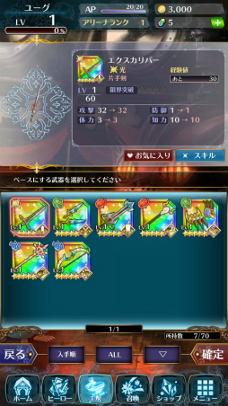 ꡼ No.023 | ˺ʤ郎Ǥ֤Ĥ롽4vs.4Υޥ۸꡼ʥХȥ֥Хȥ  ֥쥤ɡCBTץå