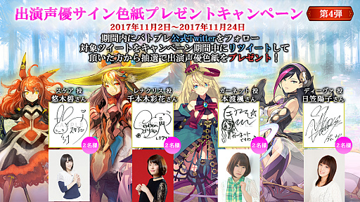 ꡼ No.001 | ֥Хȥ  ֥쥤ɡפǡ省ڡ2Ƥˡ֥륭꡼ץեץ꡼ʤɤо줷6꤬ɲ