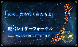 ꡼ No.009 | ֥Хȥ  ֥쥤ɡפǡ省ڡ2Ƥˡ֥륭꡼ץեץ꡼ʤɤо줷6꤬ɲ