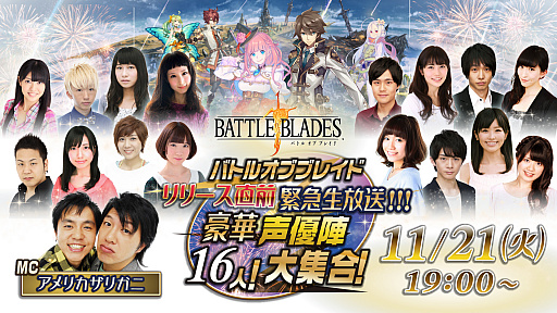 ���������꡼ No.001�Υ���ͥ������ / �֥Хȥ� ���� �֥쥤�ɡס��б���ͥ16�ͤ��о줹���꡼��ľ���۵���������11��21��19��00�˼»�