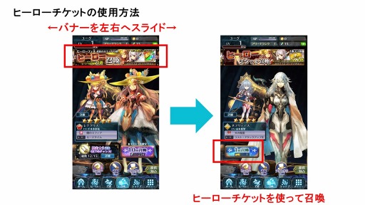 画像ギャラリー No.001のサムネイル画像 / 「バトル オブ ブレイド」,30万DL突破。ヒーローチケットを3枚プレゼント中