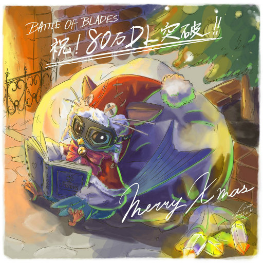 ꡼ No.001 | ֥Хȥ  ֥쥤ɡפ80DLˡŨȥХϥࡼȡɤо