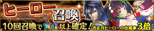 画像ギャラリー No.002のサムネイル画像 / 「バトル オブ ブレイド」が100万DL突破。精霊石100個などをプレゼント