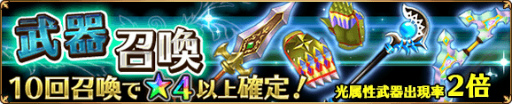 画像ギャラリー No.005のサムネイル画像 / 「バトル オブ ブレイド」が100万DL突破。精霊石100個などをプレゼント