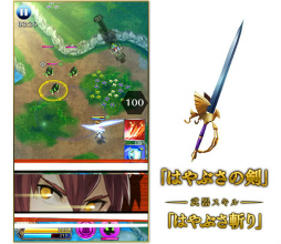 画像ギャラリー No.002のサムネイル画像 / 「バトル オブ ブレイド」DQXIから“はやぶさの剣”“変化の杖”が登場