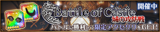 画像ギャラリー No.004のサムネイル画像 / 「バトル オブ ブレイド」DQXIから“はやぶさの剣”“変化の杖”が登場