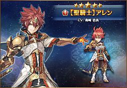 画像ギャラリー No.005のサムネイル画像 / 「バトル オブ ブレイド」,実況配信アプリ「Mirrativ」との連動キャンペーンが開催