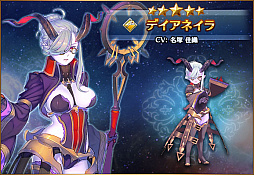 画像ギャラリー No.006のサムネイル画像 / 「バトル オブ ブレイド」,実況配信アプリ「Mirrativ」との連動キャンペーンが開催