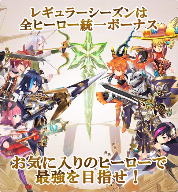 画像ギャラリー No.002のサムネイル画像 / 「バトブレ」,星5ヒーローのキャラボイスを決める声優オーデイションプロジェクトを開催