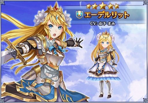 画像ギャラリー No.001のサムネイル画像 / 「バトル オブ ブレイド」,山下まみさんと内田雄馬さん演じる新ヒーローが登場