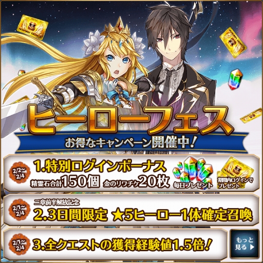 画像ギャラリー No.005のサムネイル画像 / 「バトル オブ ブレイド」,山下まみさんと内田雄馬さん演じる新ヒーローが登場