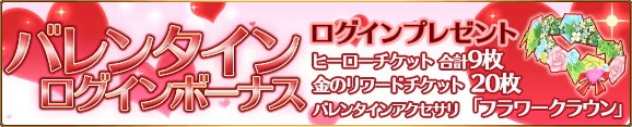 画像集サムネイル一覧 バトル オブ ブレイド Ff5とのコラボ武器 エクスカリパー が登場
