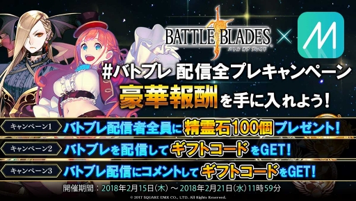 ���������꡼ No.001�Υ���ͥ������ / �֥Хȥ� ���� �֥쥤�ɡס����ҡ������ȡڲ�ɱ�ۥ��ꥷ���ɤȡɥ��˥��ޥꥢ�ɤ��о�