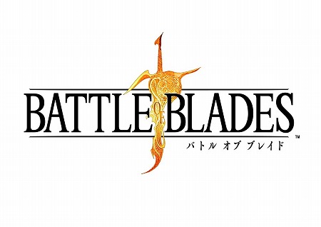 画像ギャラリー No.001のサムネイル画像 / 「バトル オブ ブレイド」,アリーナに“スペシャルタイム”が追加