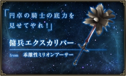 ���������꡼ No.002�Υ���ͥ������ / �֥Хȥ� ���� �֥쥤�ɡס�ЪΥ���ߥꥪ�󥢡������Υ��������������褦