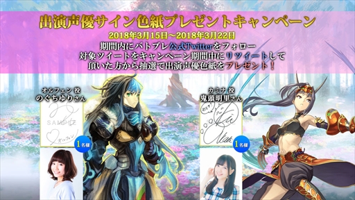 ���������꡼ No.006�Υ���ͥ������ / �֥Хȥ� ���� �֥쥤�ɡס���������ܡ��ʥ��ʤɽդΥ����ڡ�����1�Ƥ򳫺�