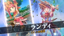 画像ギャラリー No.002のサムネイル画像 / 「バトル オブ ブレイド」,「聖剣伝説2 シークレット オブ マナ」とのコラボイベントを5月1日に開催